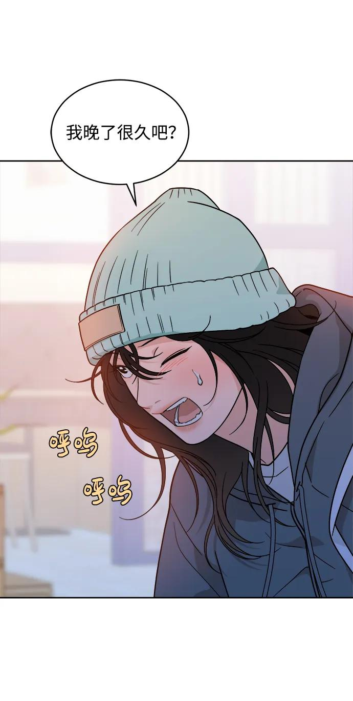 [第34话] 约会？ 第24页