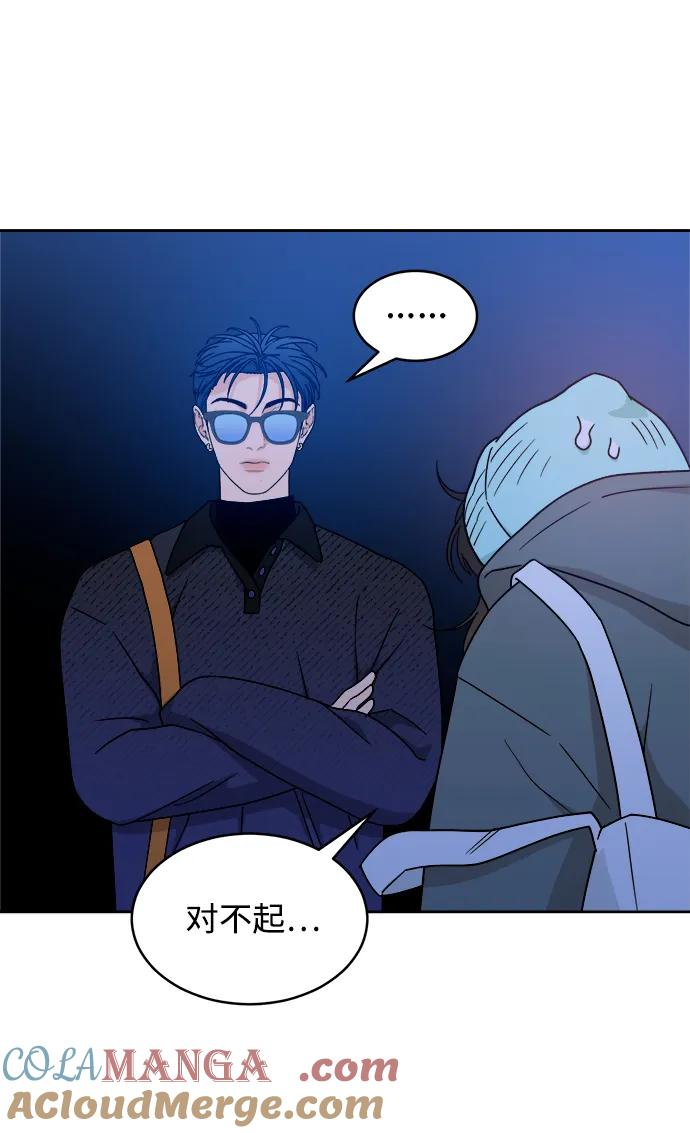 [第34话] 约会？ 第25页