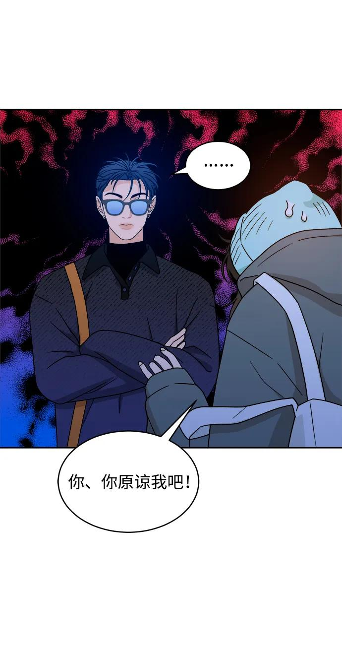 [第34话] 约会？ 第26页