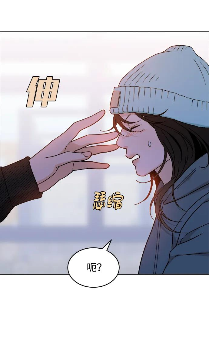 [第34话] 约会？ 第27页