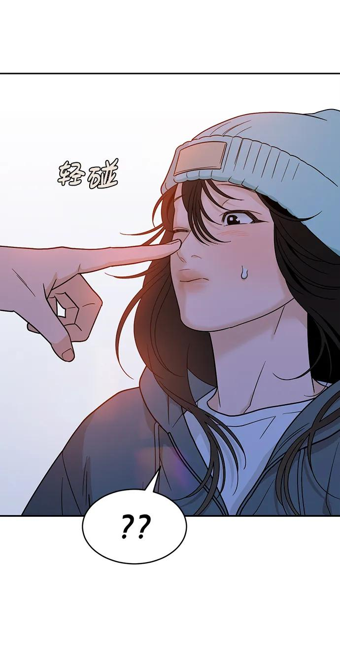 [第34话] 约会？ 第29页