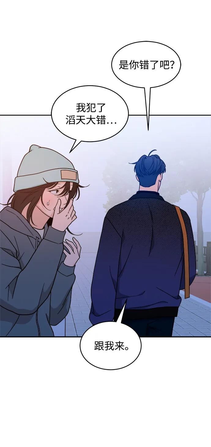 [第34话] 约会？ 第30页