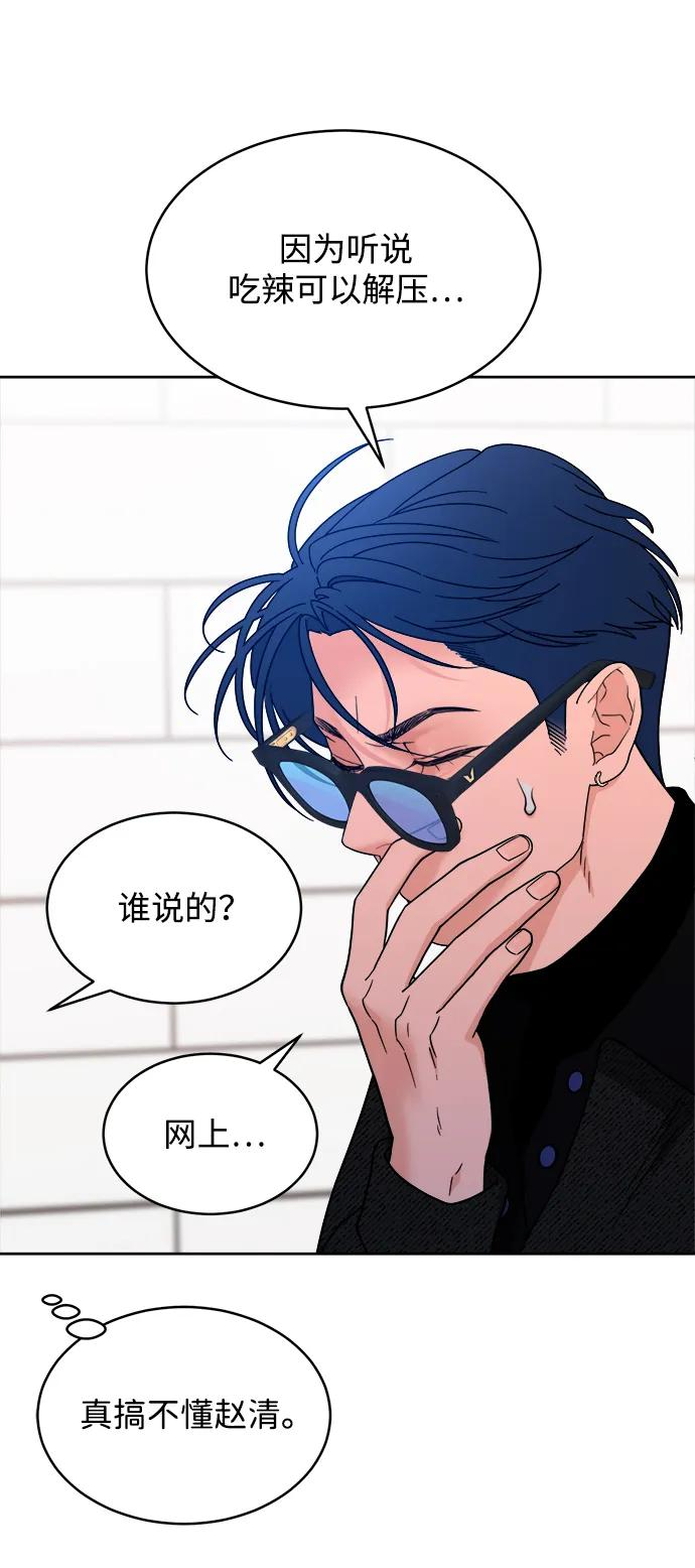 [第34话] 约会？ 第36页