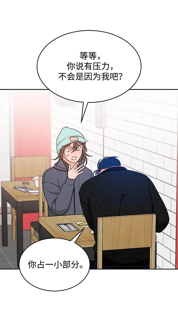 [第34话] 约会？ 第38页