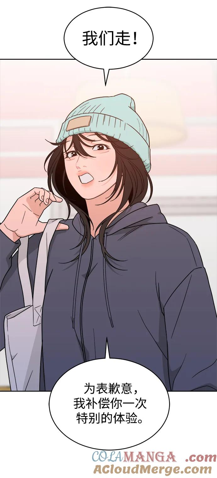 [第34话] 约会？ 第40页
