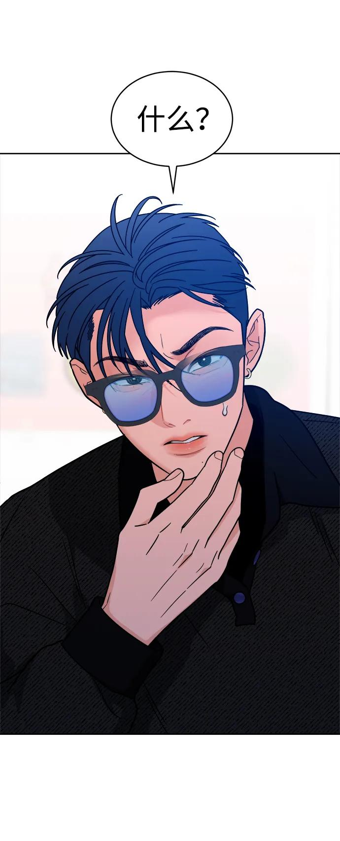 [第34话] 约会？ 第41页