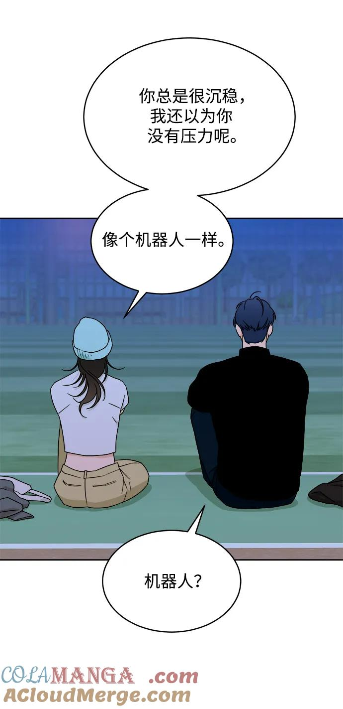 [第34话] 约会？ 第55页