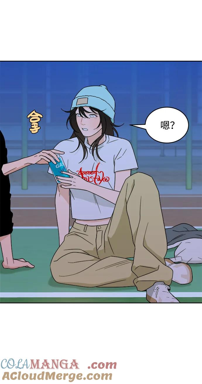 [第34话] 约会？ 第58页