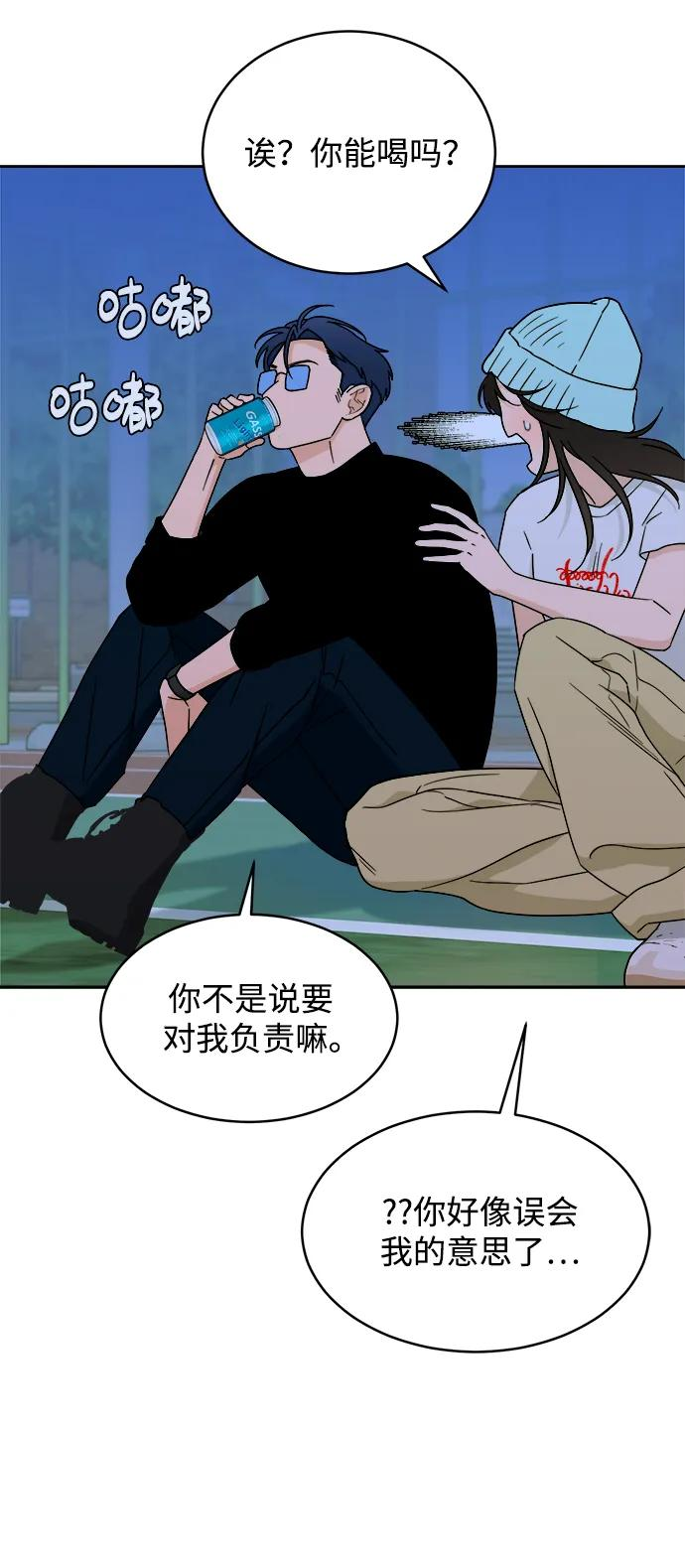 [第34话] 约会？ 第59页