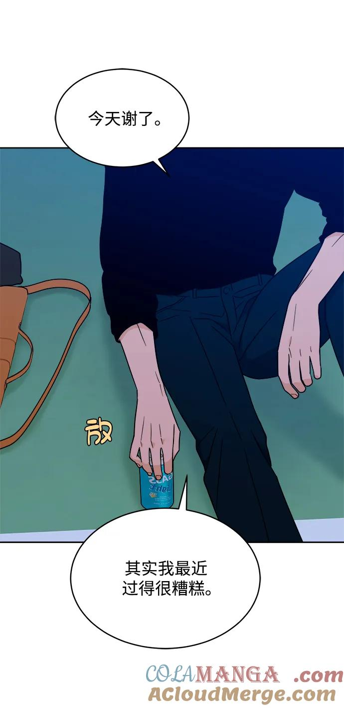 [第34话] 约会？ 第64页