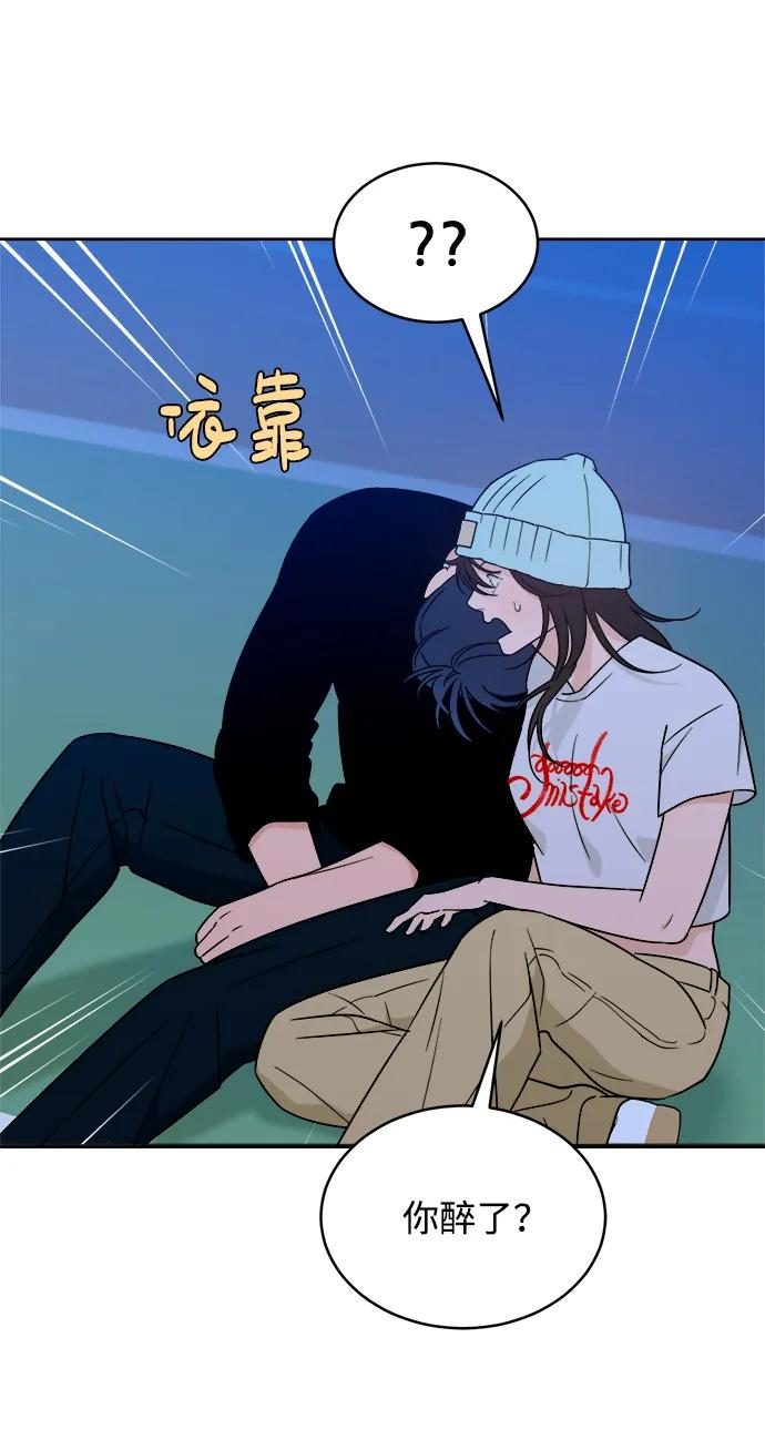[第34话] 约会？ 第66页