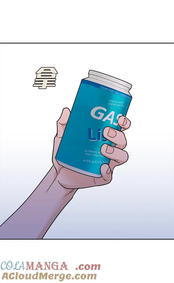 [第34话] 约会？ 第67页