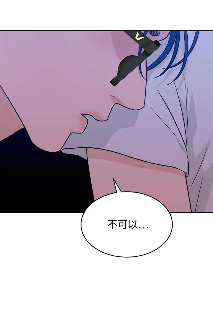 [第34话] 约会？ 第69页