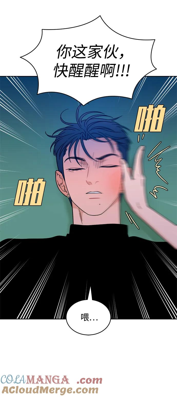 [第35话] 约会！ 第7页
