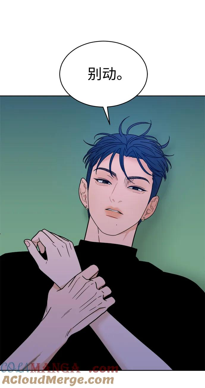 [第35话] 约会！ 第10页