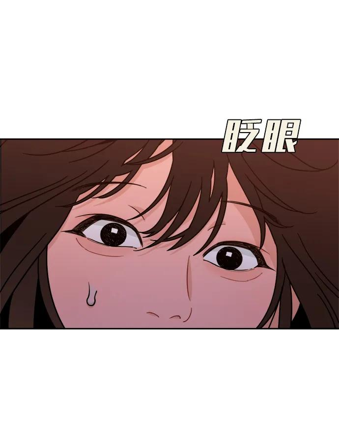[第35话] 约会！ 第11页