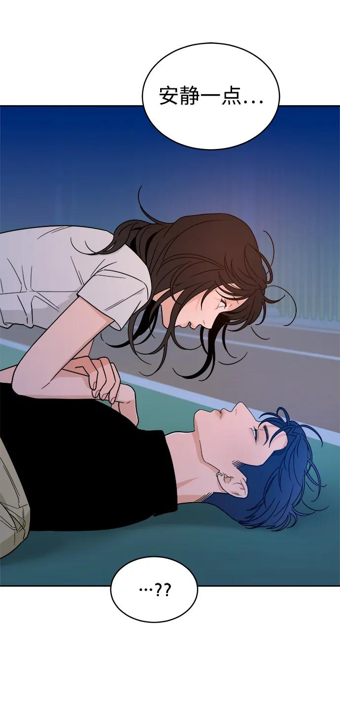 [第35话] 约会！ 第12页