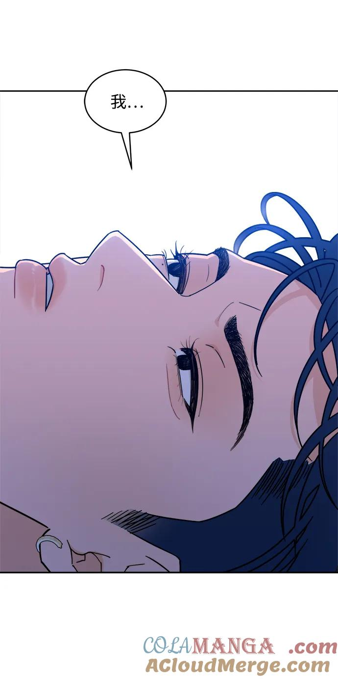 [第35话] 约会！ 第13页