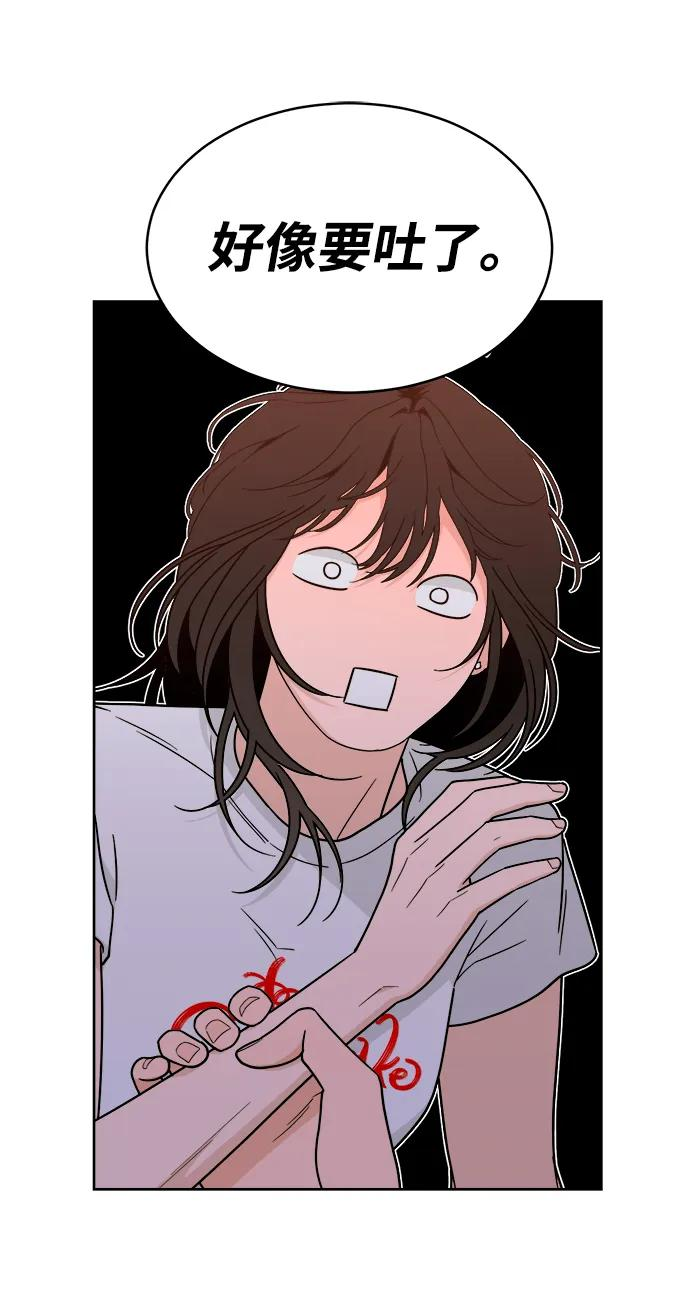 [第35话] 约会！ 第14页