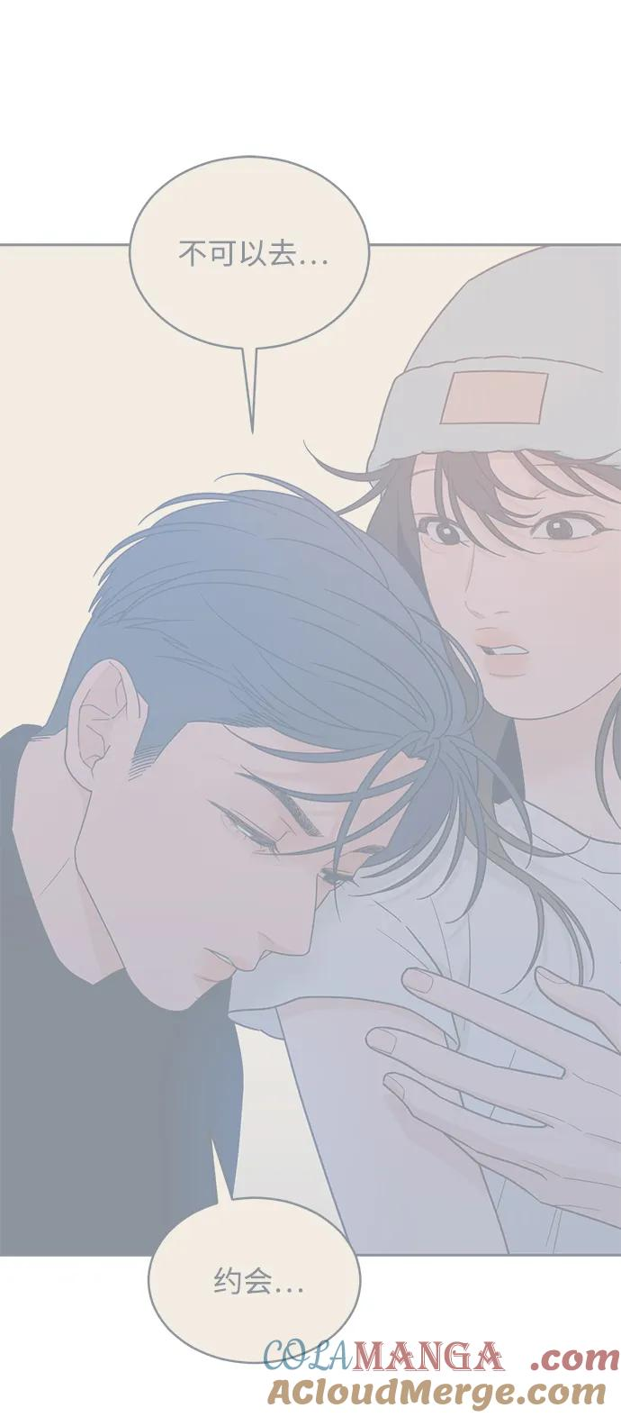 [第35话] 约会！ 第22页