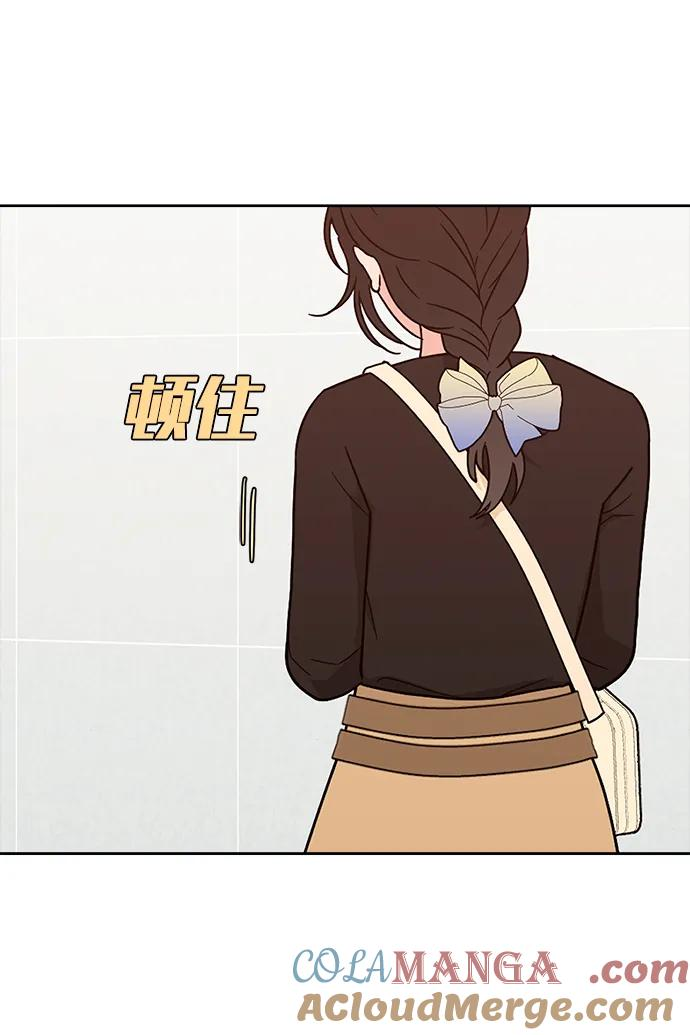 [第35话] 约会！ 第25页
