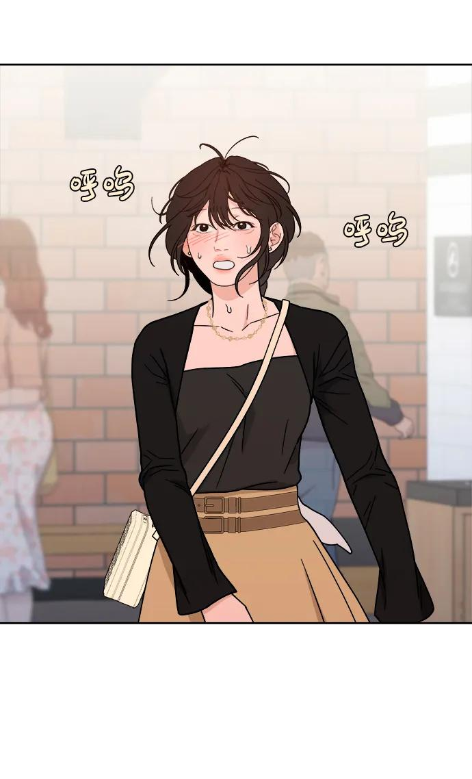 [第35话] 约会！ 第39页