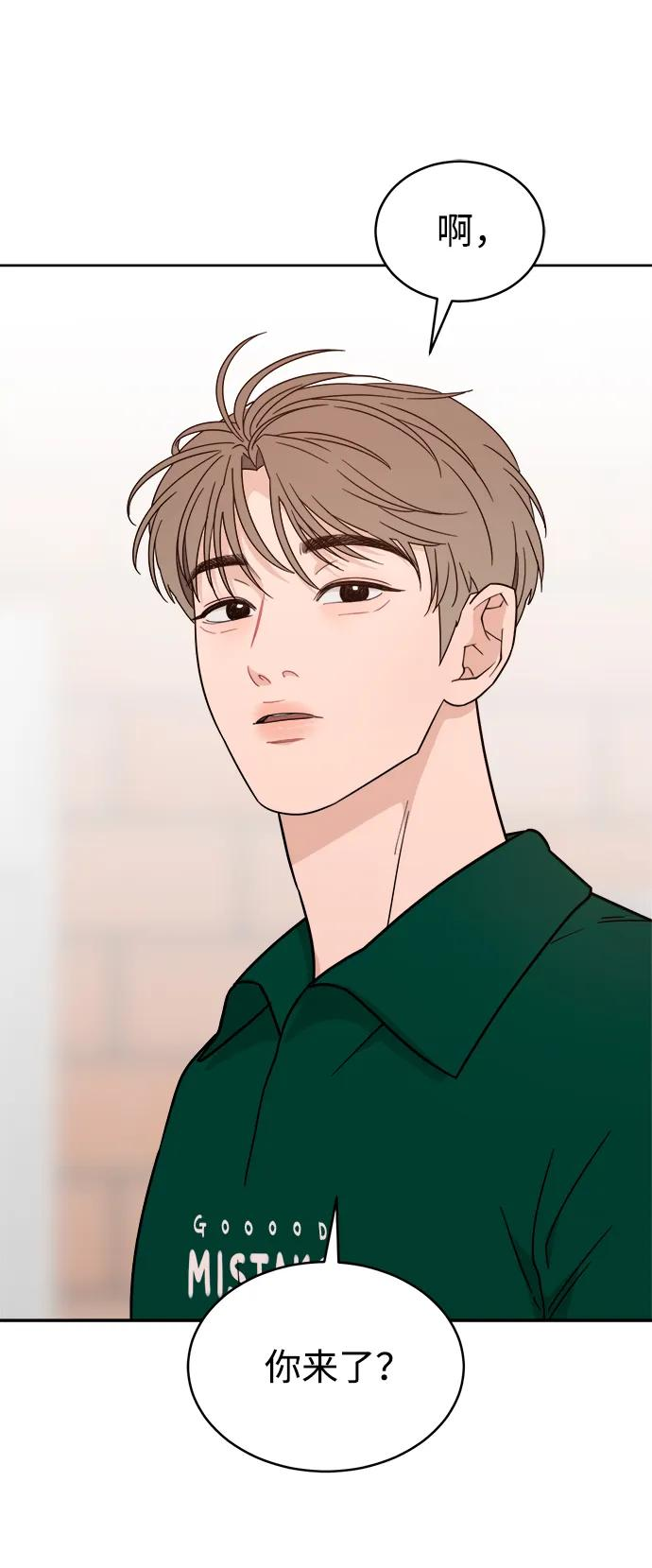 [第35话] 约会！ 第42页