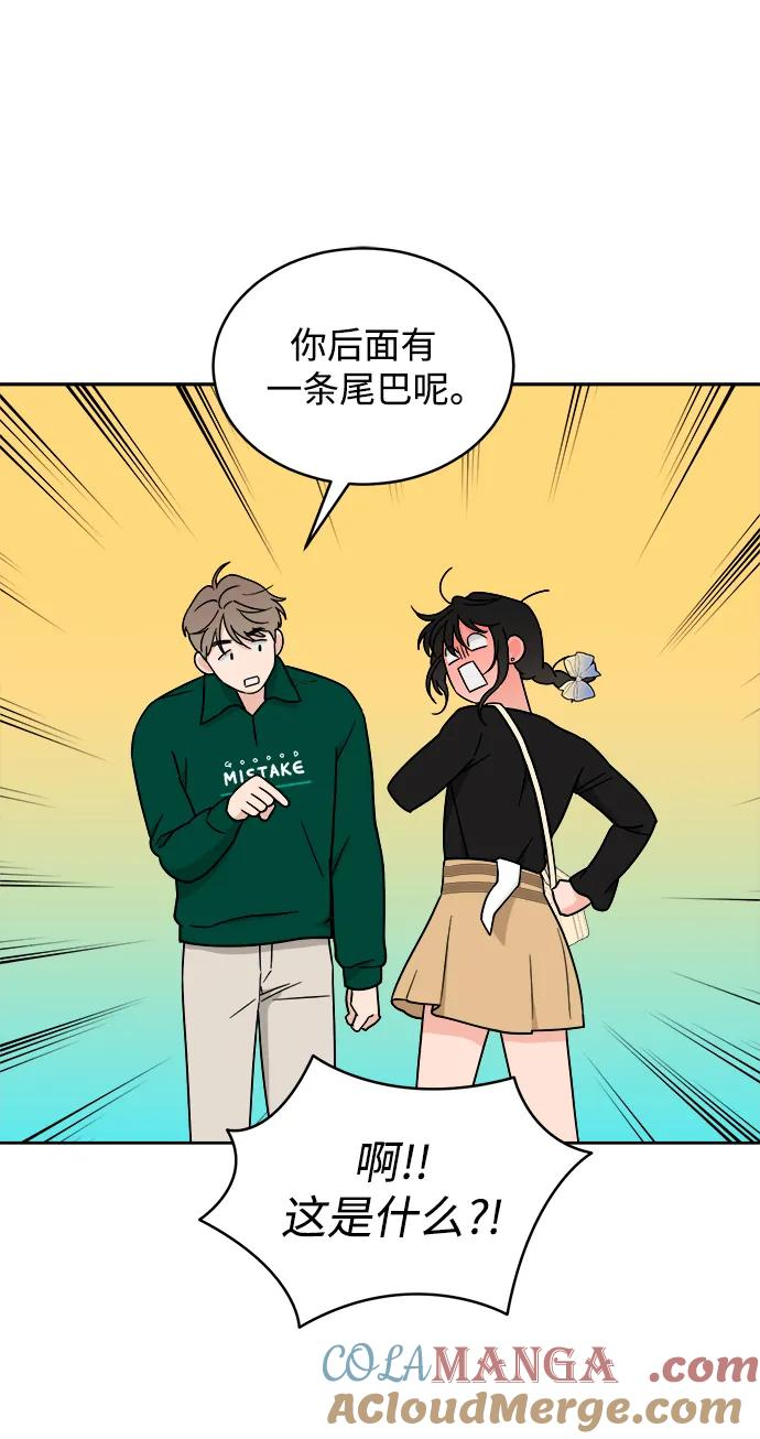 [第35话] 约会！ 第46页