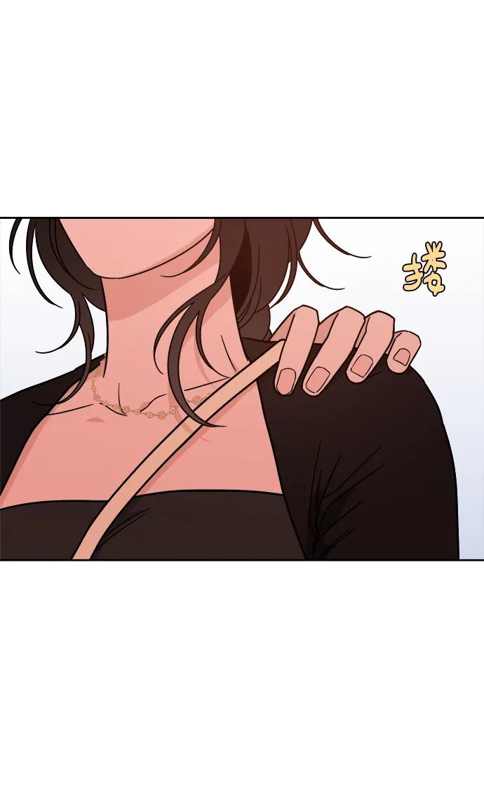 [第35话] 约会！ 第57页
