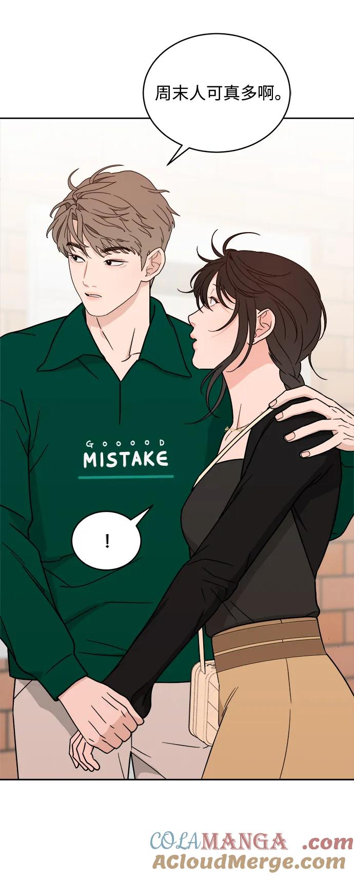 [第35话] 约会！ 第58页