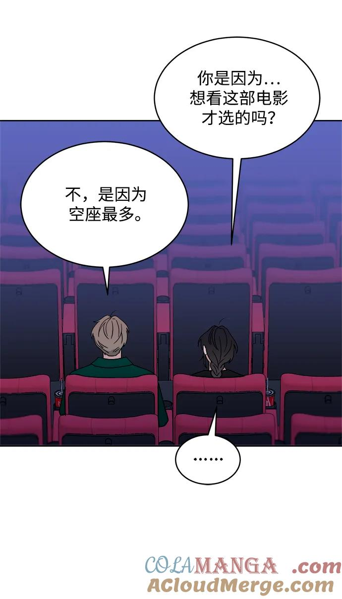 [第35话] 约会！ 第64页