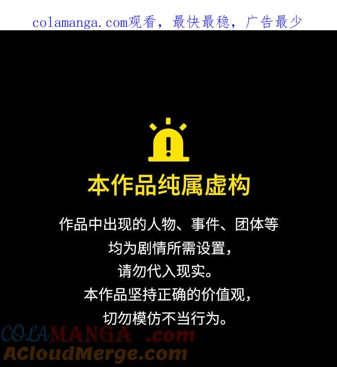 [第36话] 约会？！ 第1页