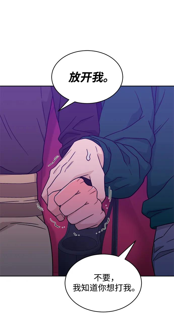 [第36话] 约会？！ 第9页