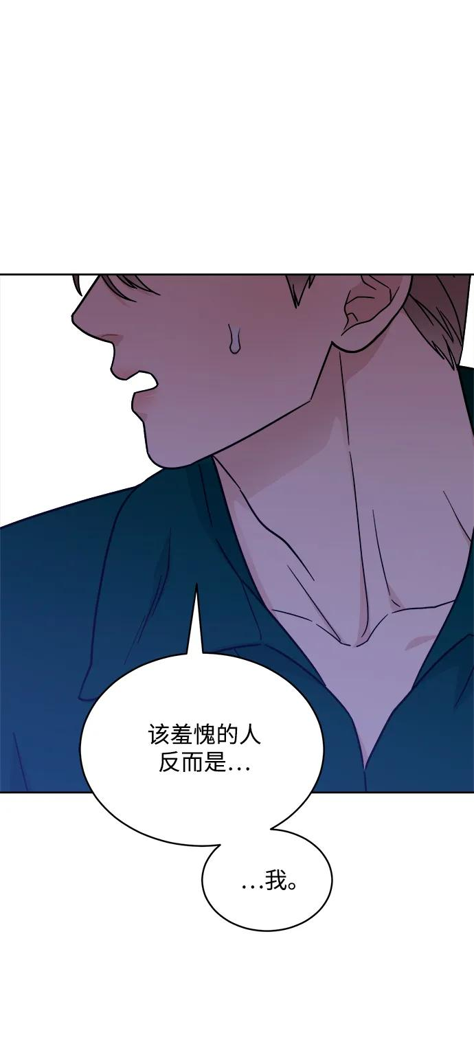 [第36话] 约会？！ 第14页