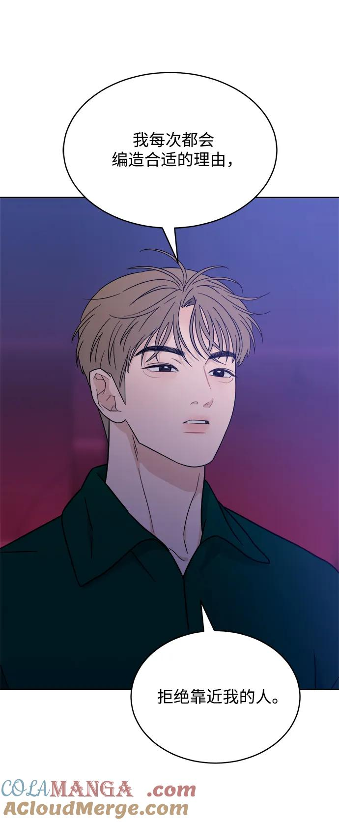 [第36话] 约会？！ 第19页