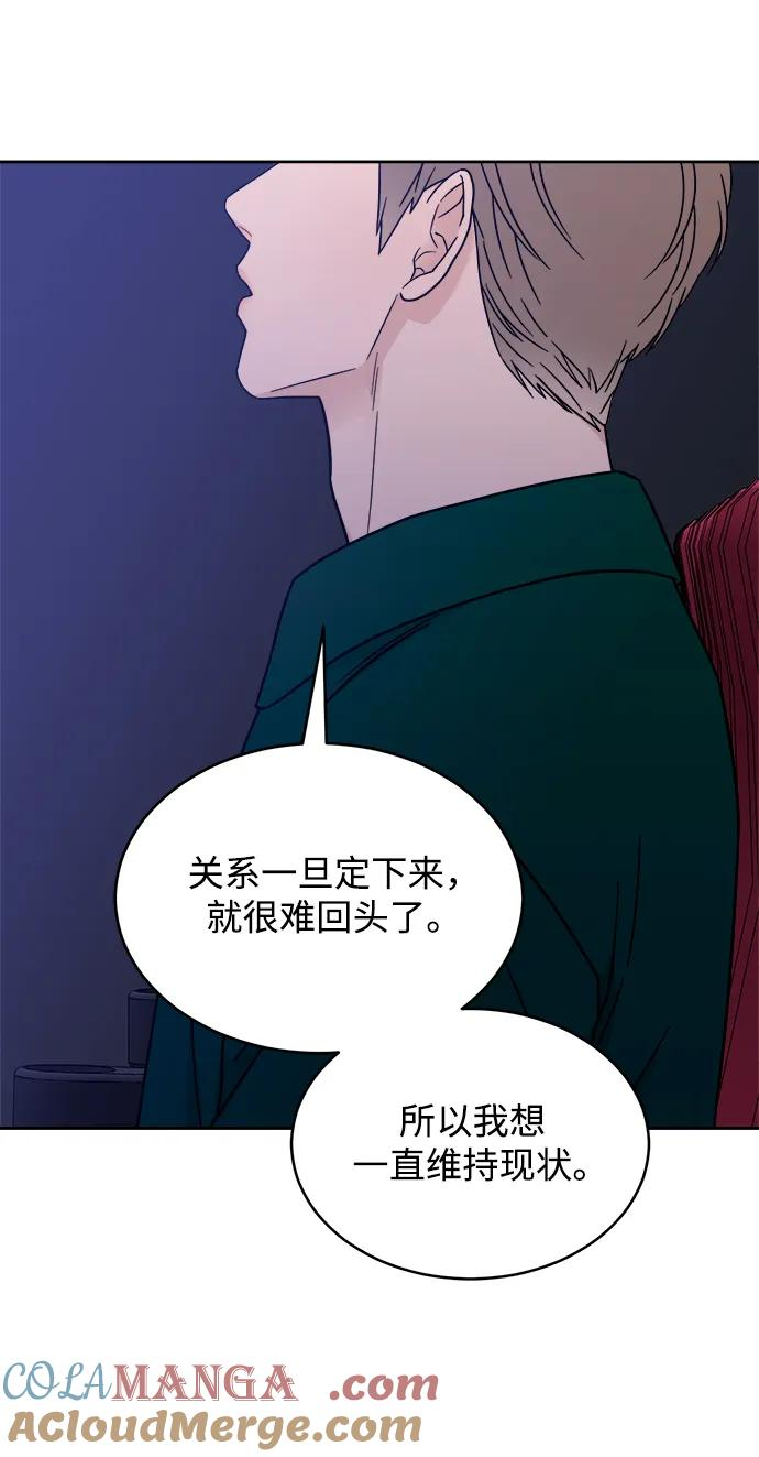 [第36话] 约会？！ 第22页