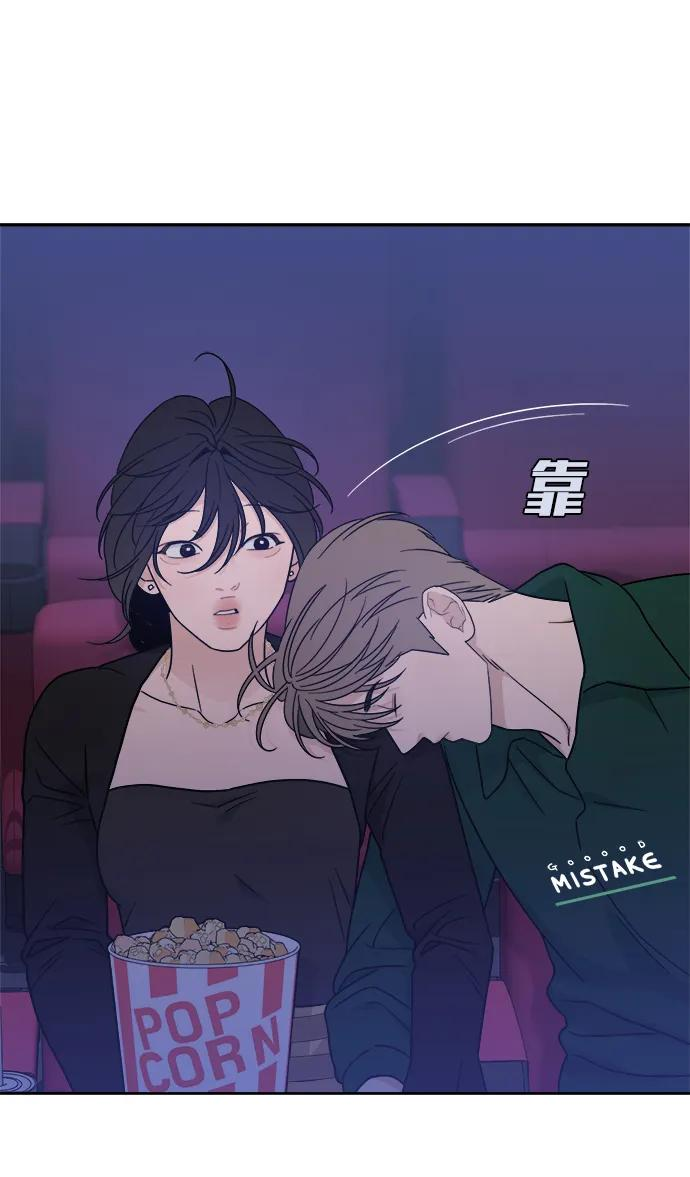 [第36话] 约会？！ 第24页