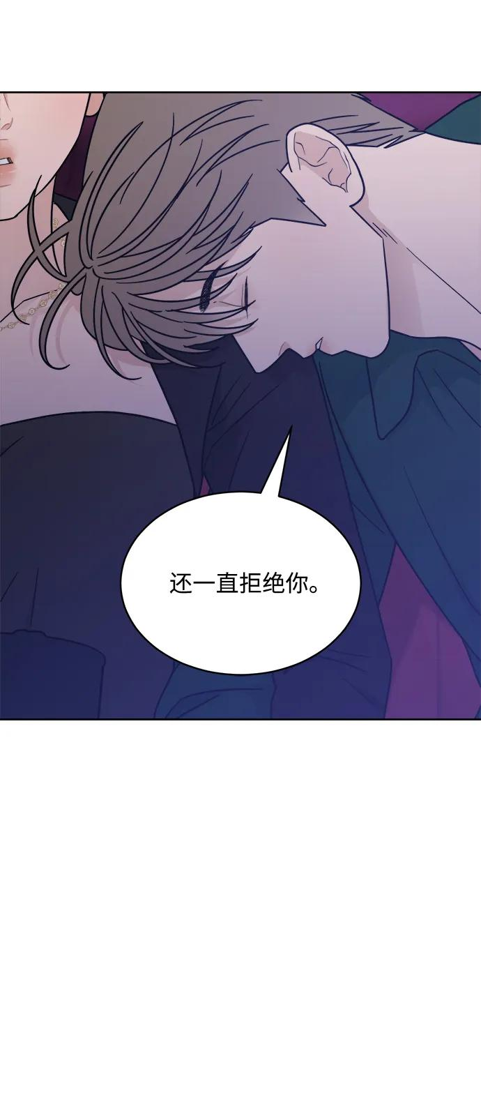 [第36话] 约会？！ 第26页