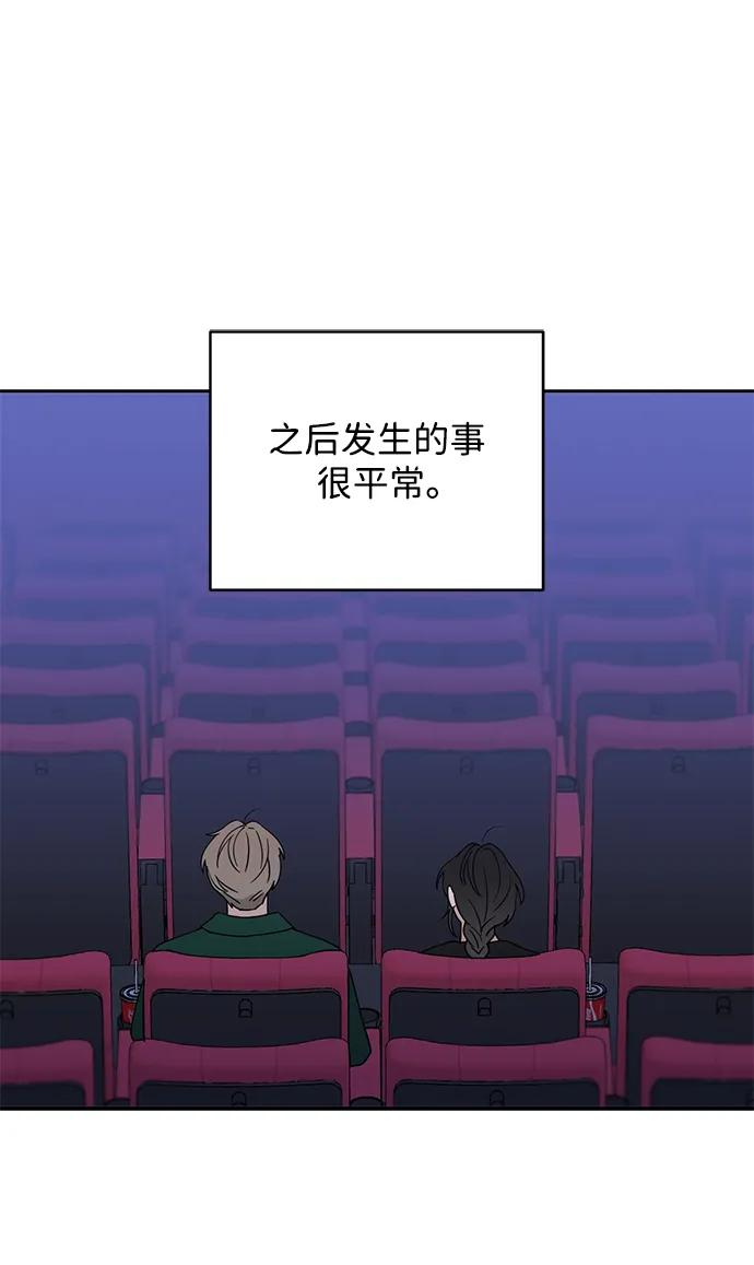 [第36话] 约会？！ 第35页