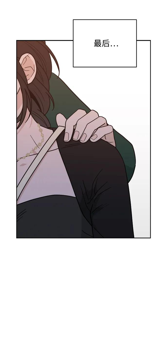 [第36话] 约会？！ 第38页