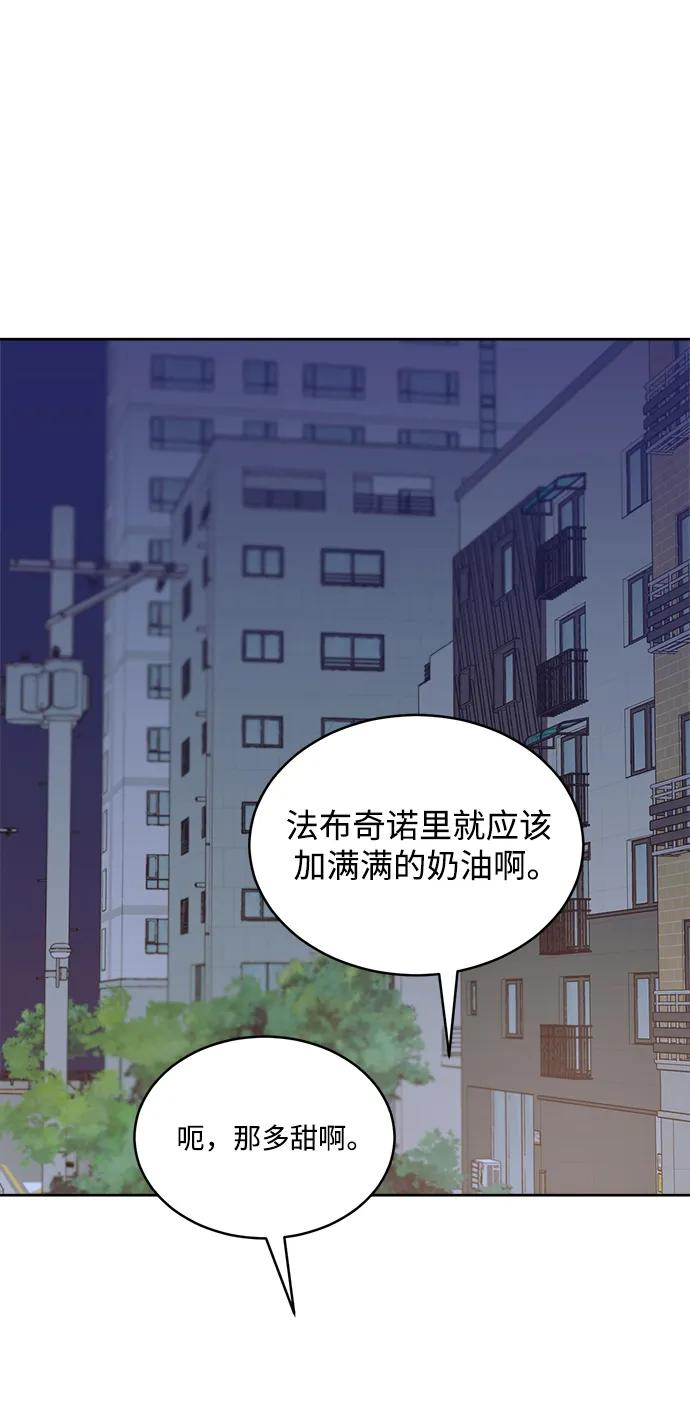[第36话] 约会？！ 第39页