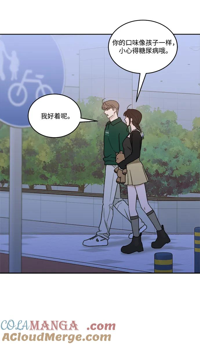 [第36话] 约会？！ 第40页