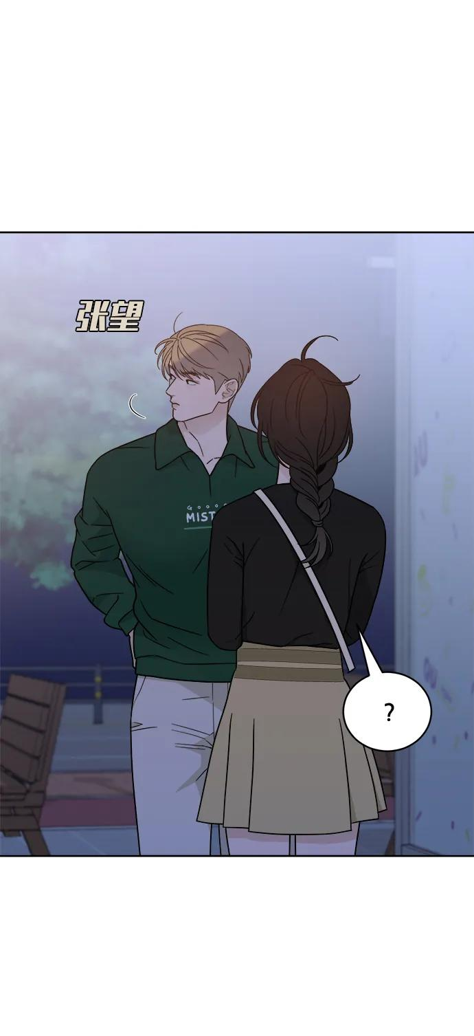 [第36话] 约会？！ 第42页