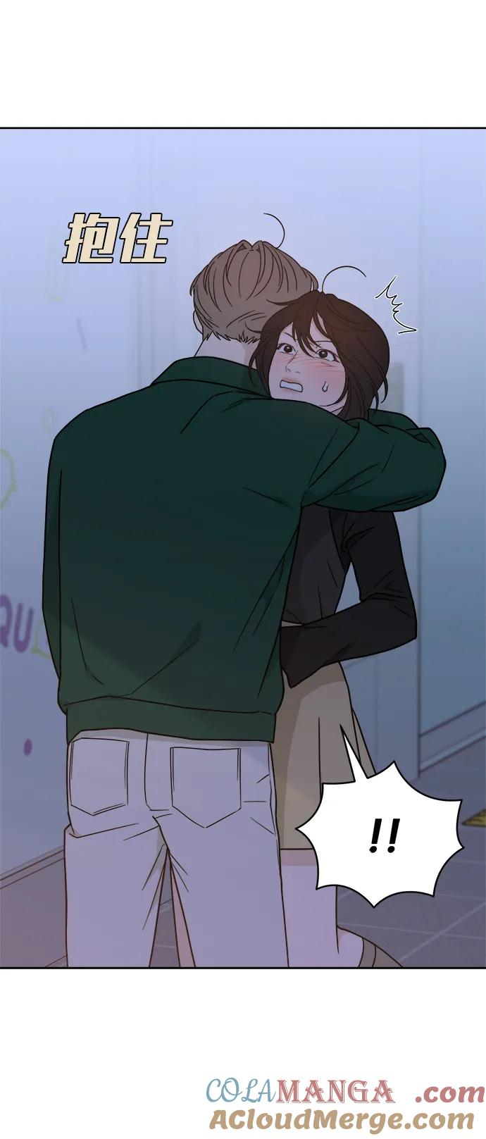 [第36话] 约会？！ 第43页