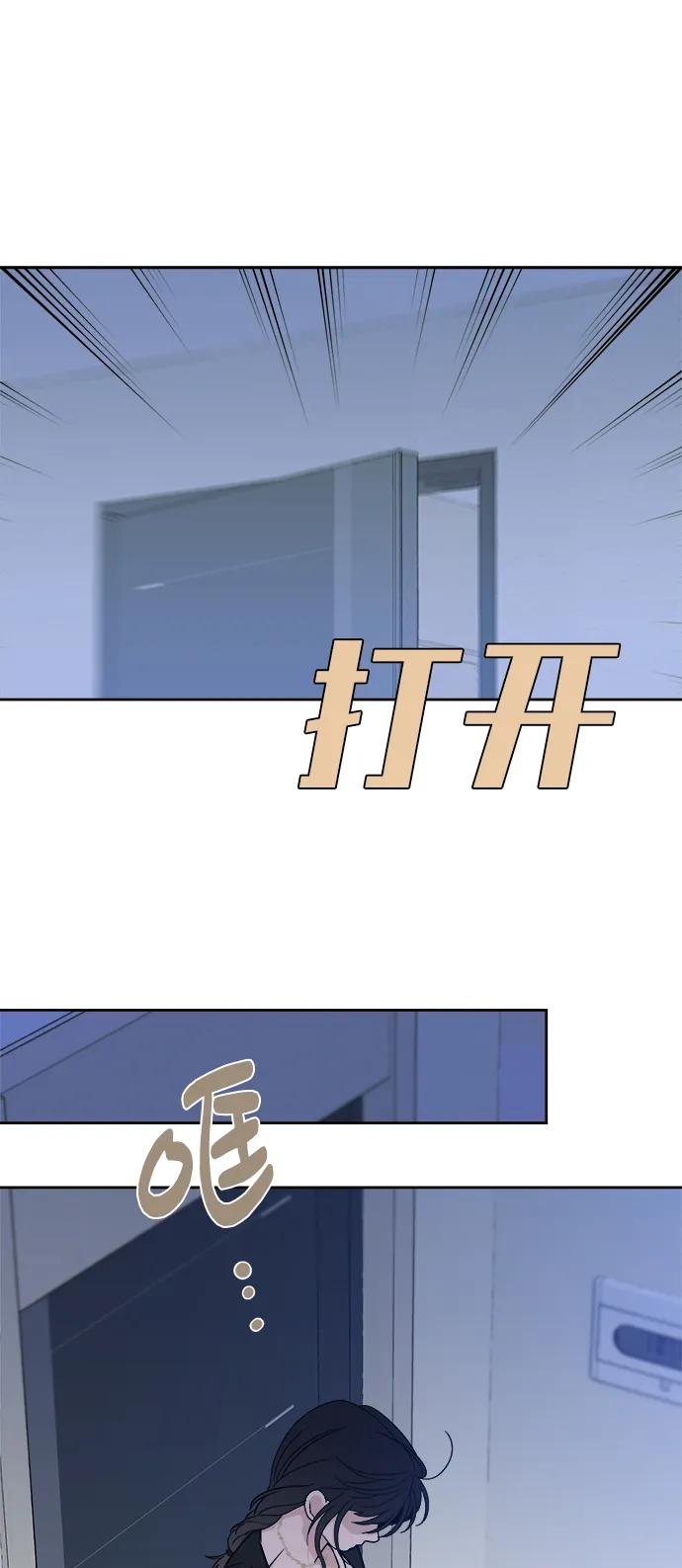 [第36话] 约会？！ 第47页