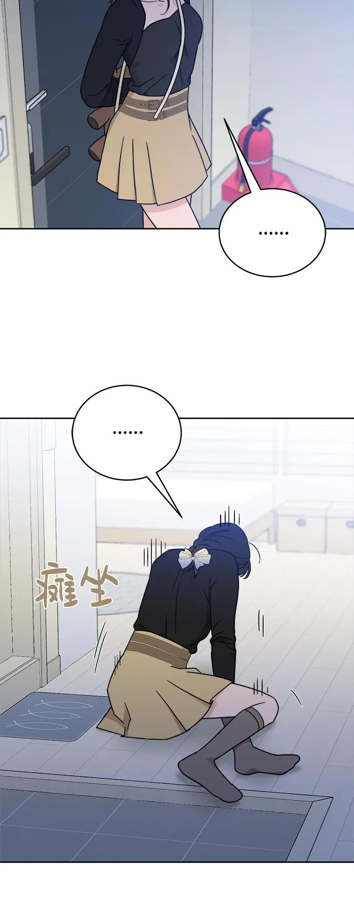[第36话] 约会？！ 第48页