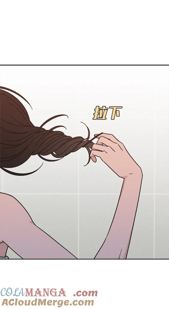 [第36话] 约会？！ 第55页