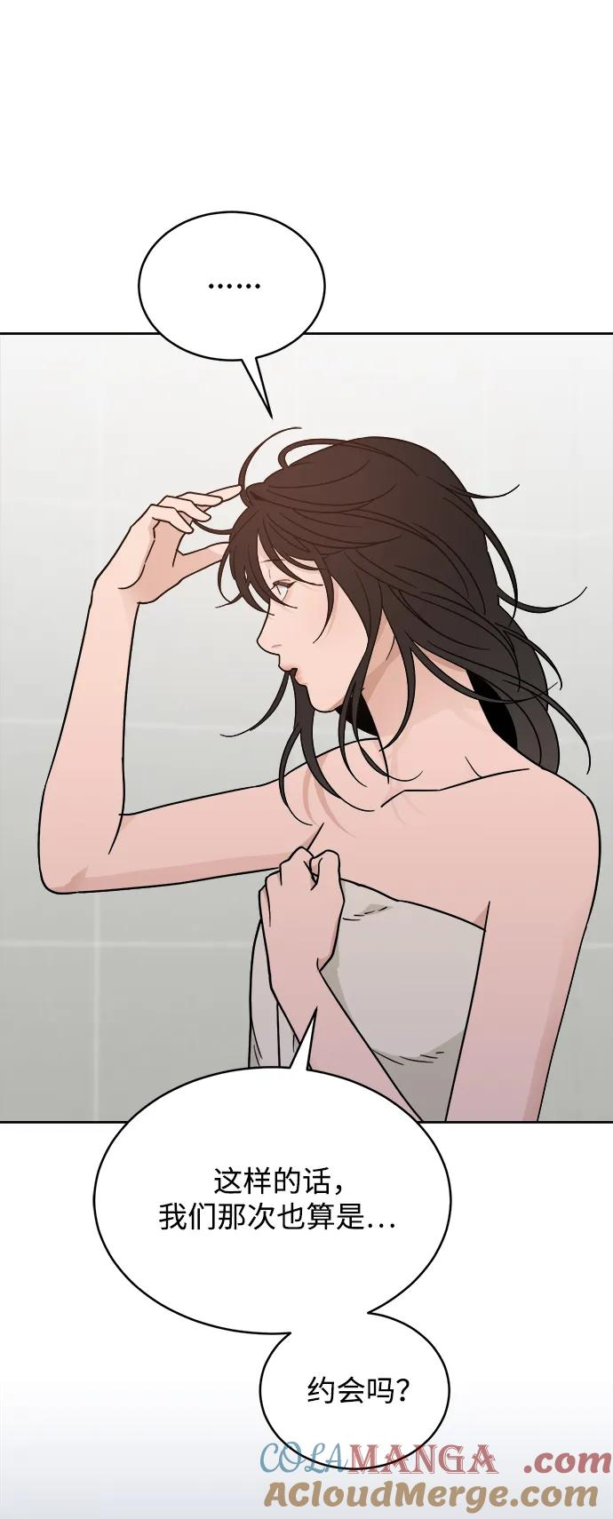 [第36话] 约会？！ 第58页