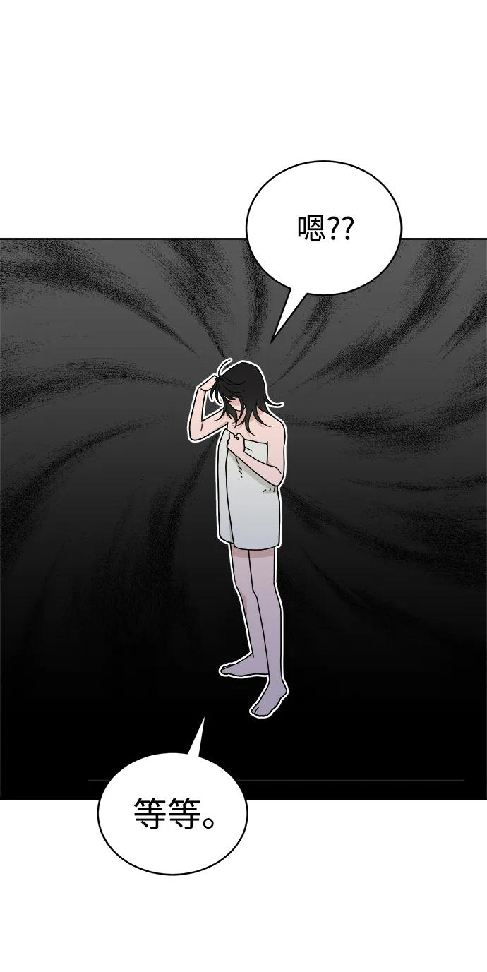 [第36话] 约会？！ 第60页