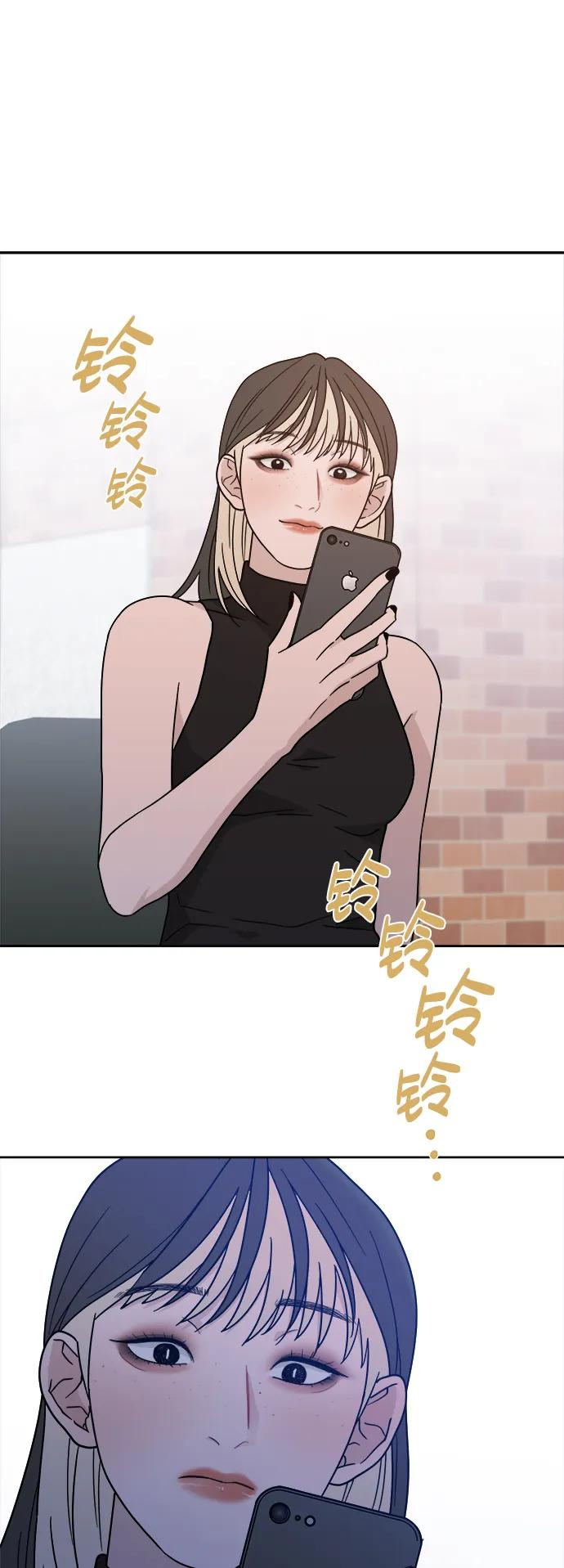 [第36话] 约会？！ 第68页